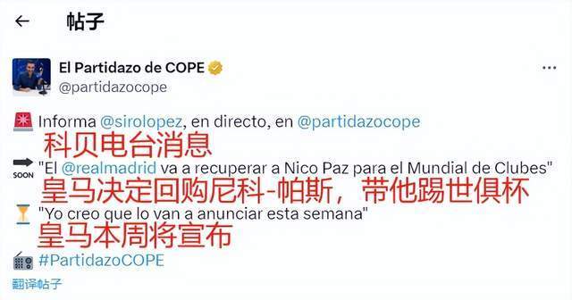 净利落的告