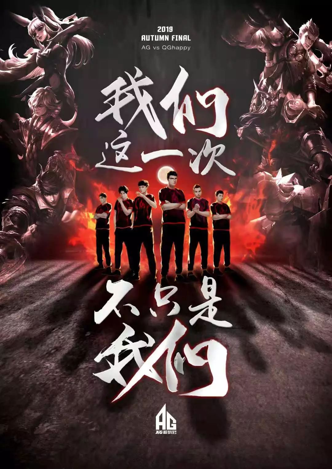 德尚始终展