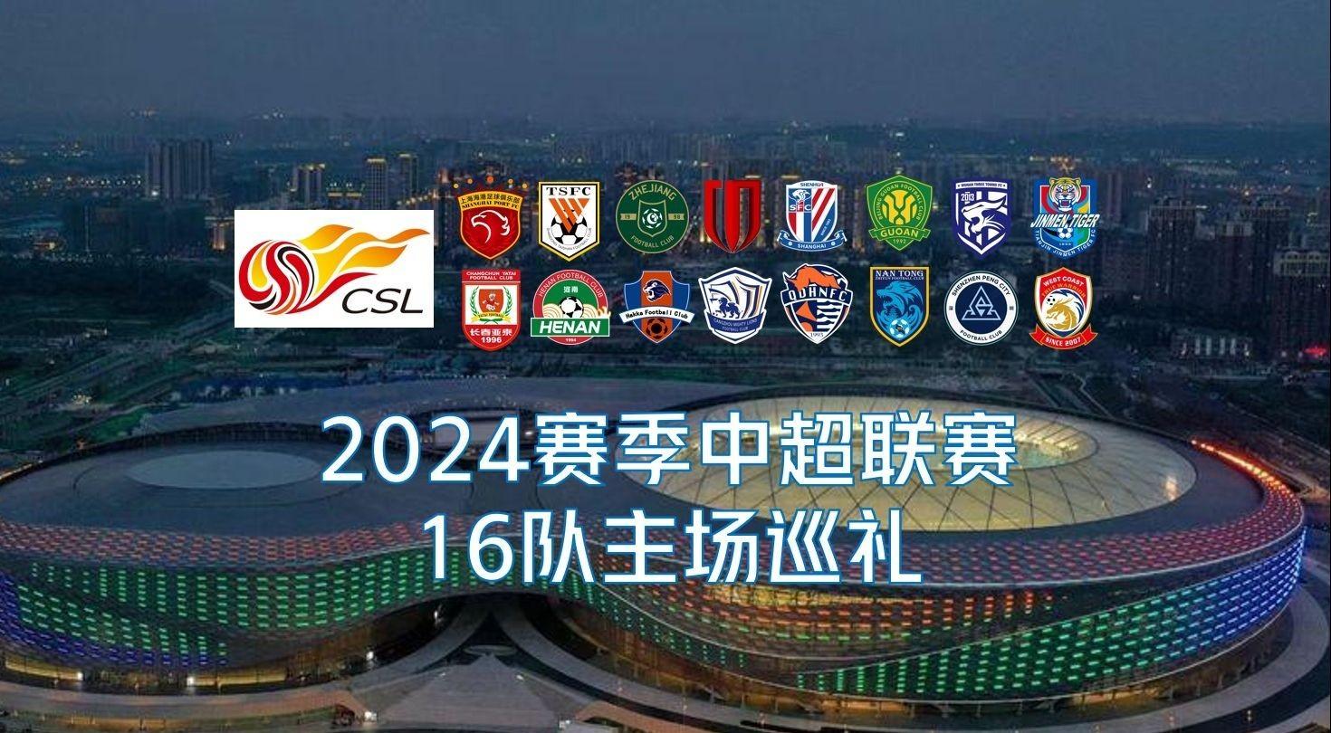 球员事务上