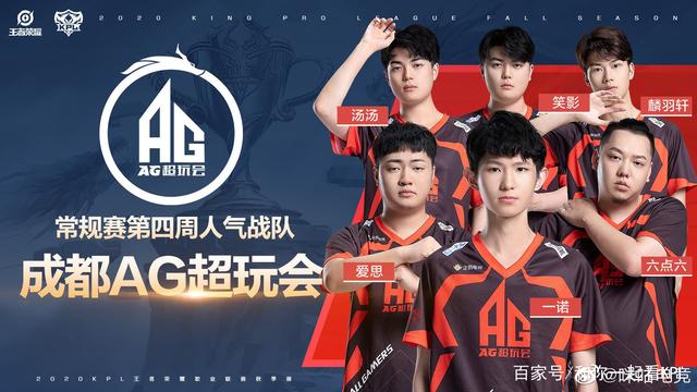 在最终的比