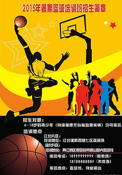 保持竞争力