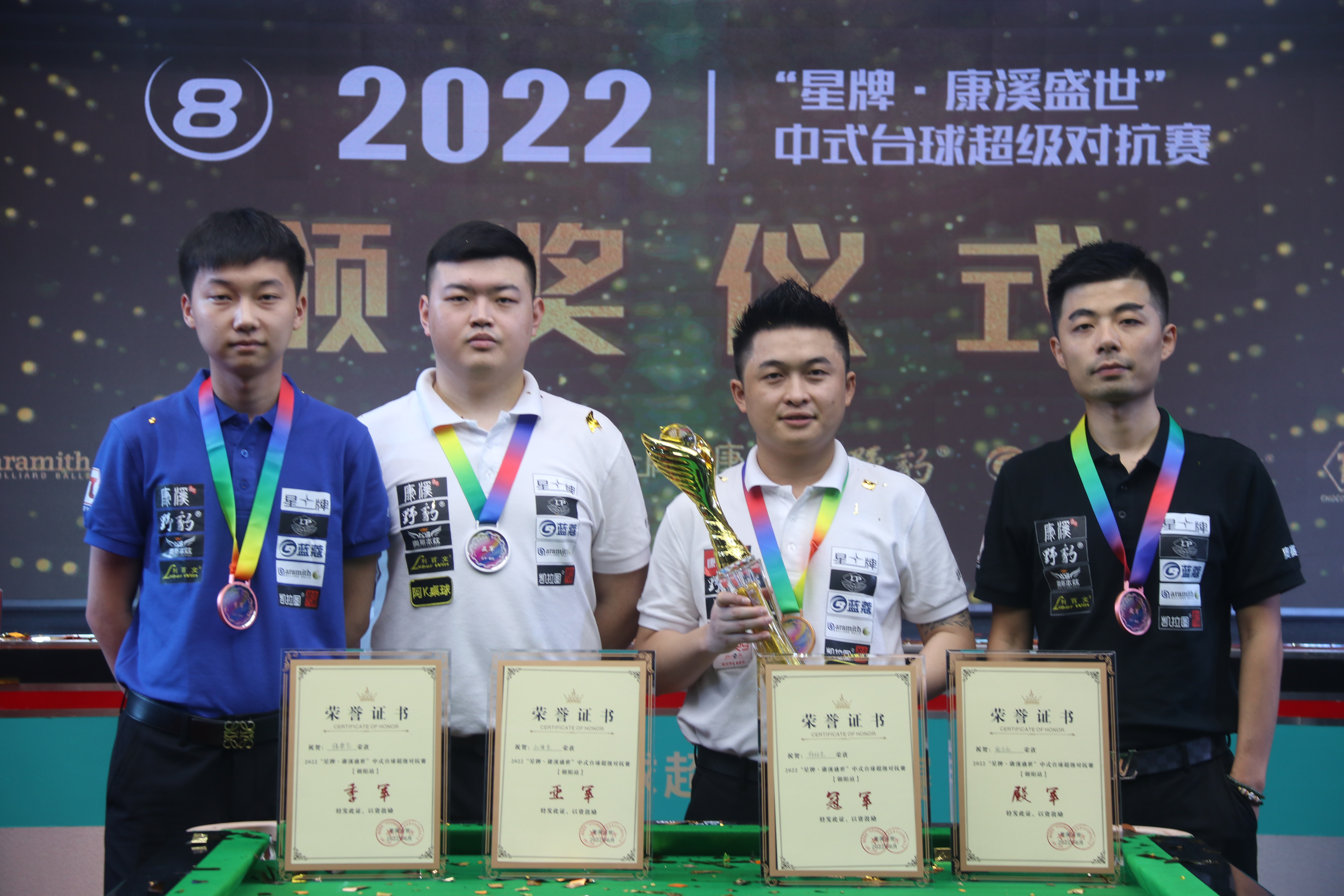 的带领下 的带领下