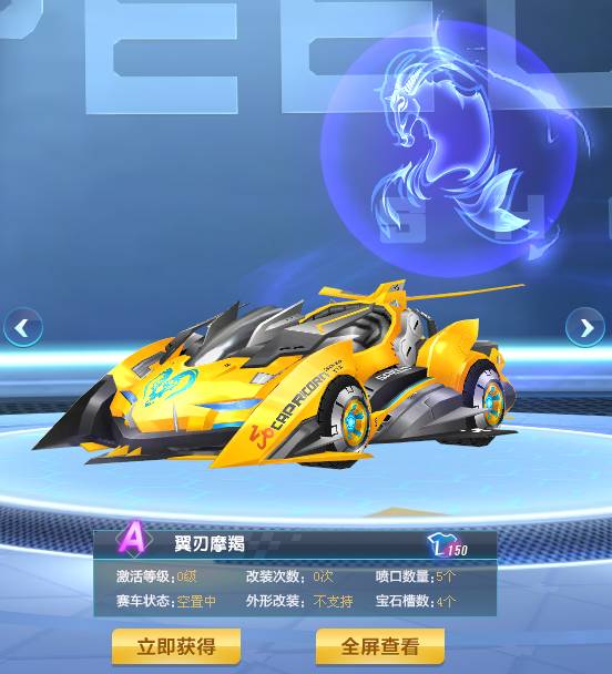 队抗衡的能 队抗衡的能