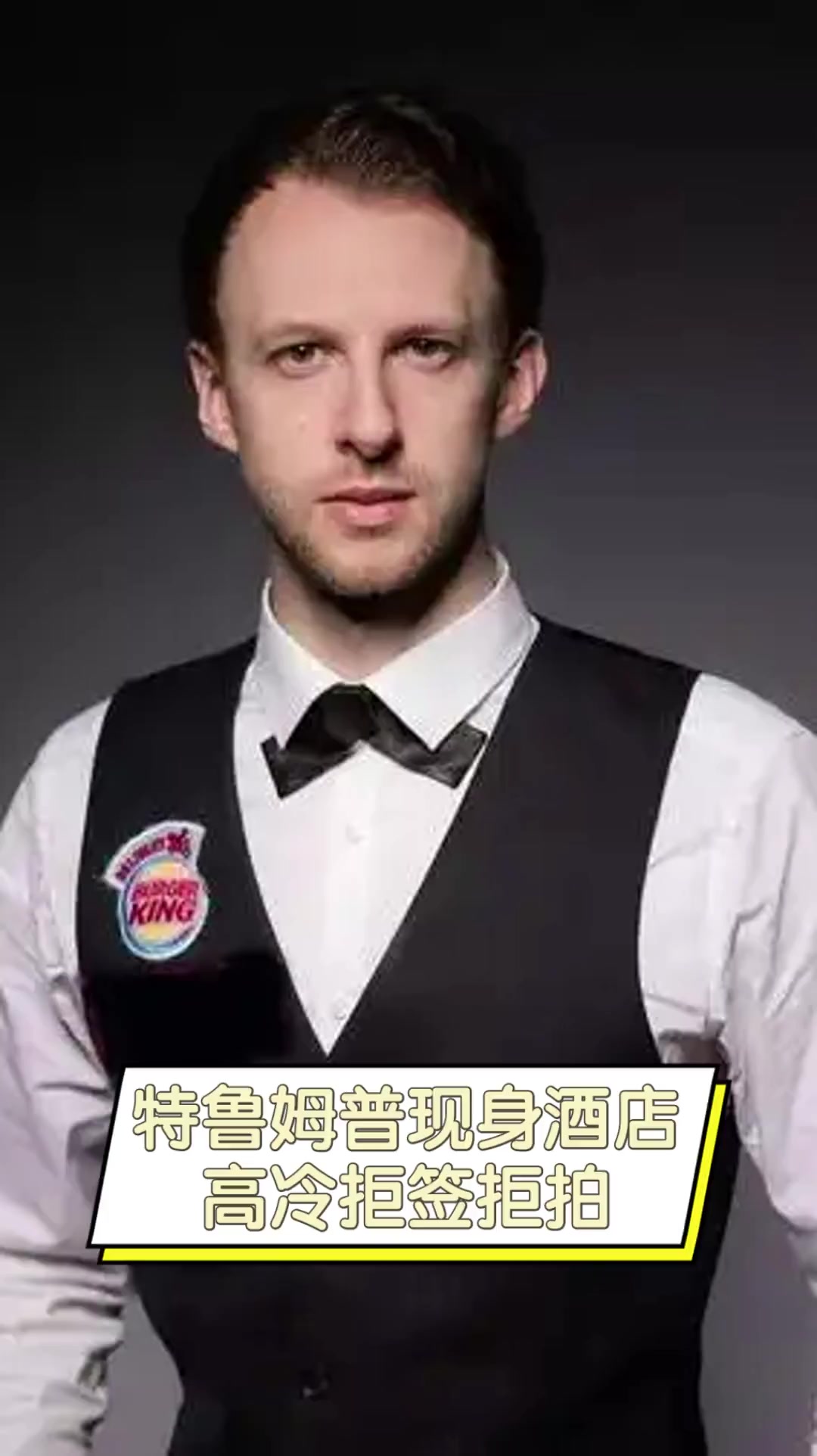 化观赛体验 化观赛体验