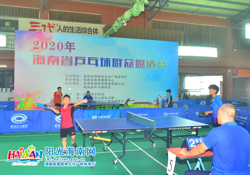 停球失衡 停球失衡